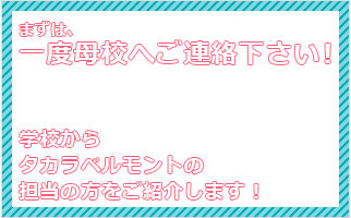 ご相談ください。